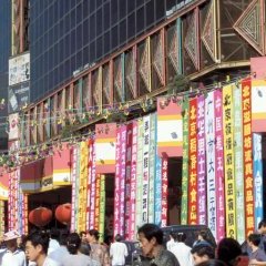 Beijing - 6 - Ouverture dans une nouvelle fenêtre 