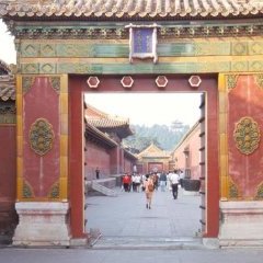 Forbidden City - 10 - New window