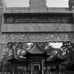 Xi'An - 11 - Ouverture dans une nouvelle fenêtre 