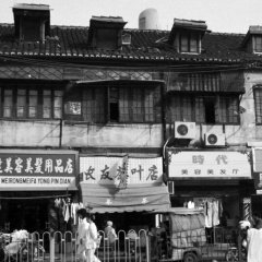 Shanghai - 15 - Ouverture dans une nouvelle fenêtre 