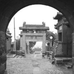 Taishan - 2 - New window