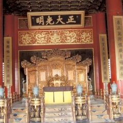 Forbidden City - 9 - New window