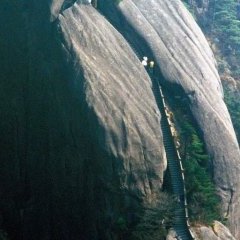 Huangshan - 1 - Ouverture dans une nouvelle fenêtre 